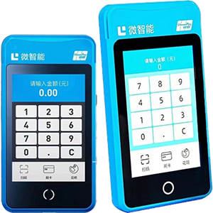 嵊州拉卡拉微智能POS机
