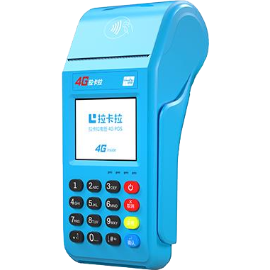 嵊州拉卡拉传统POS机